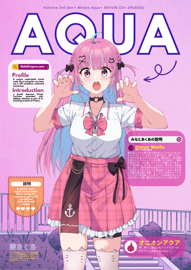 Poster HOLOLIVE – Minato Aqua