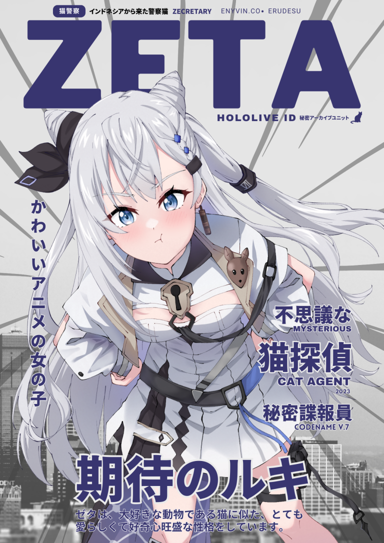 Poster HOLOLIVE – Vestia Zeta